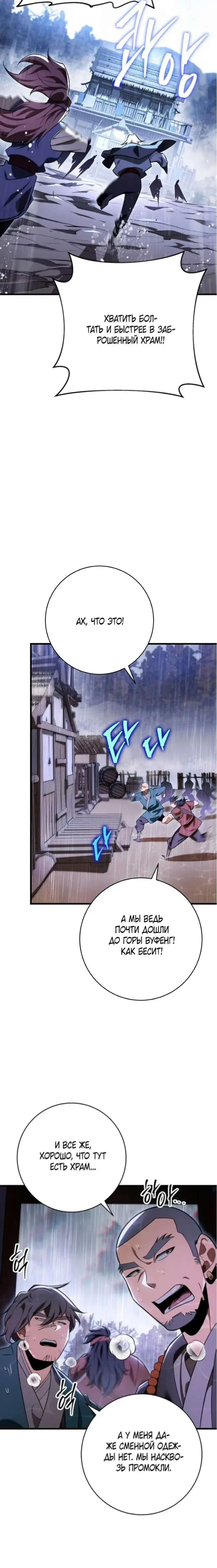 Page 9.001