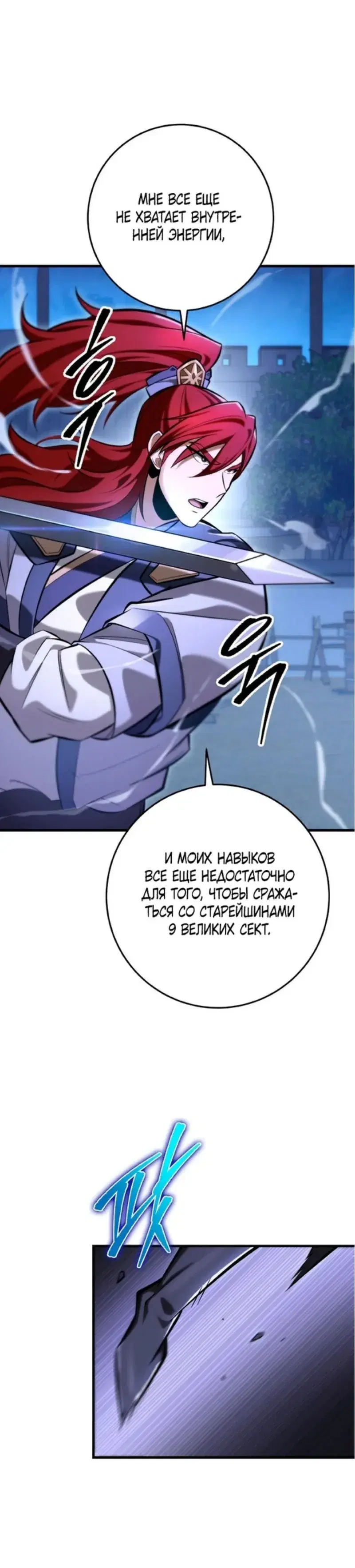 Page 9.001