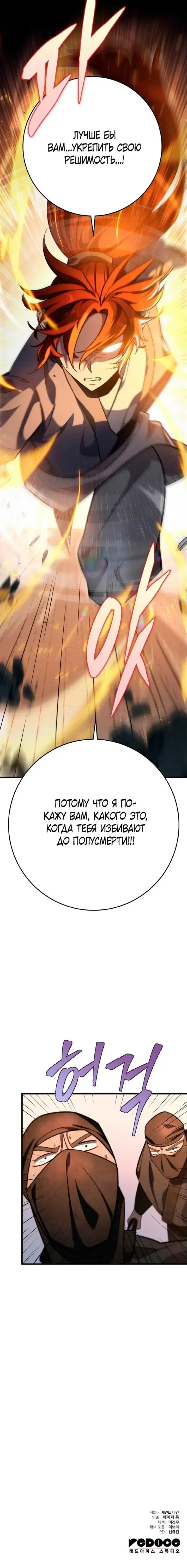 Page 9.001