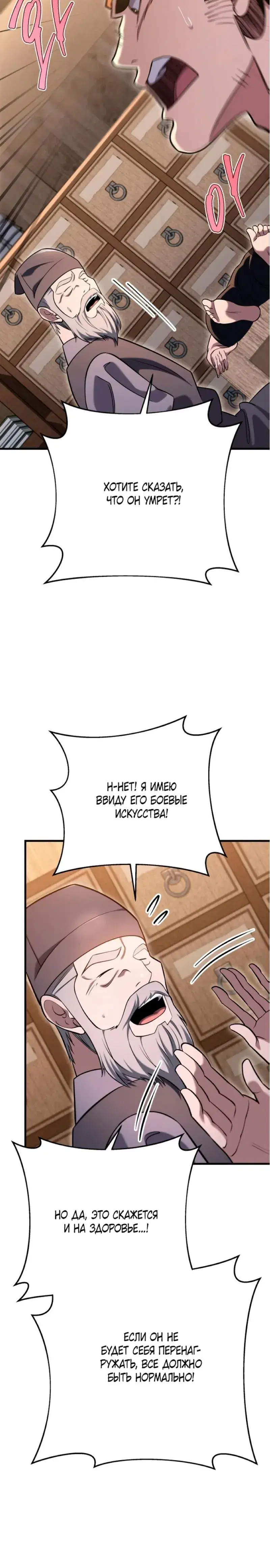Page 9.001