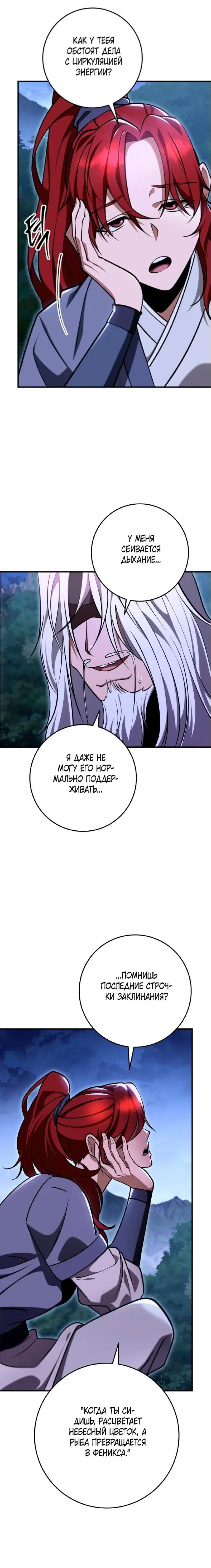 Page 9.001
