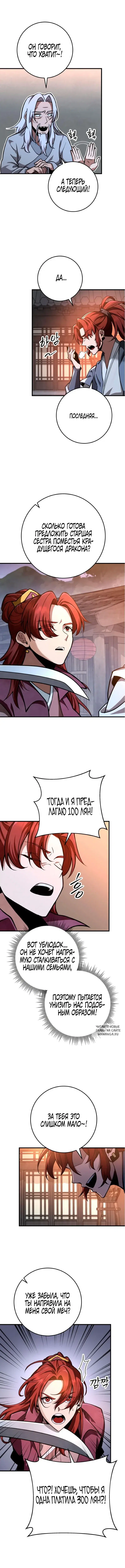 Page 9.000