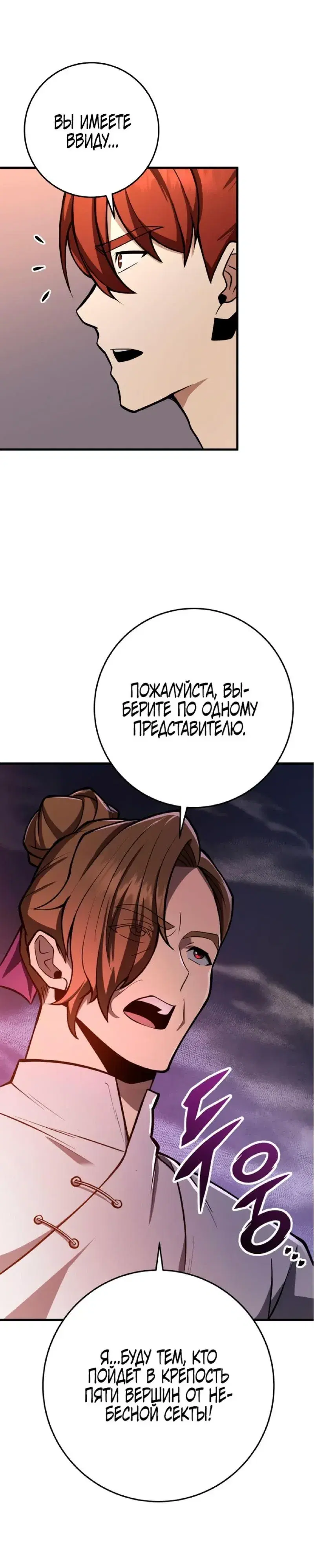 Page 9.001