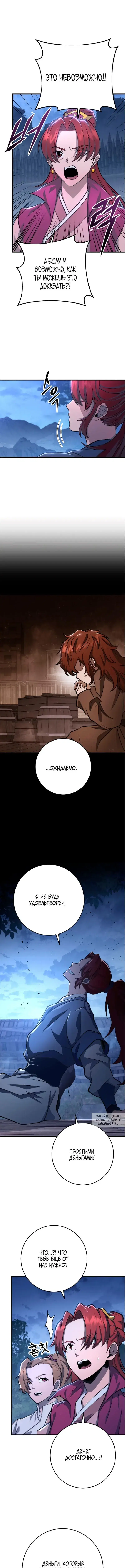 Page 9.000