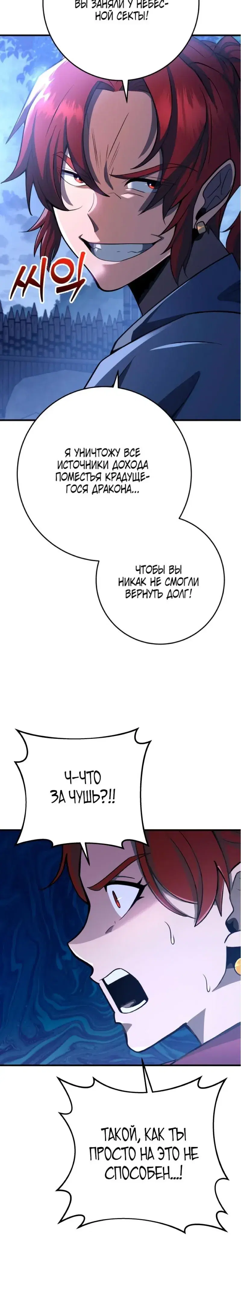 Page 9.001