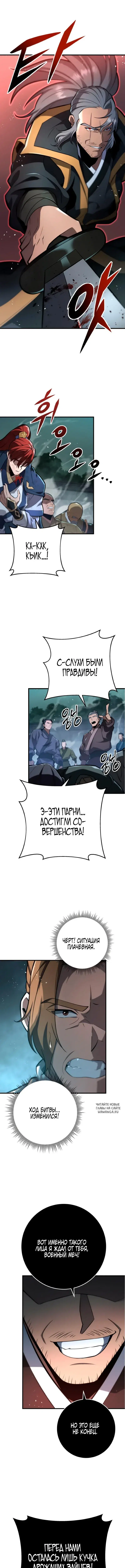 Page 9.000