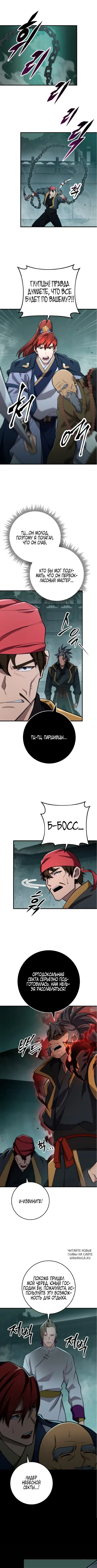 Page 9.000