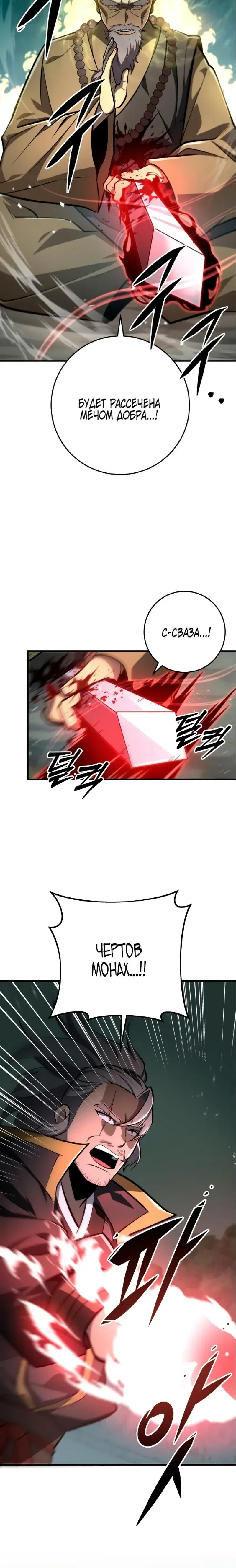 Page 9.001