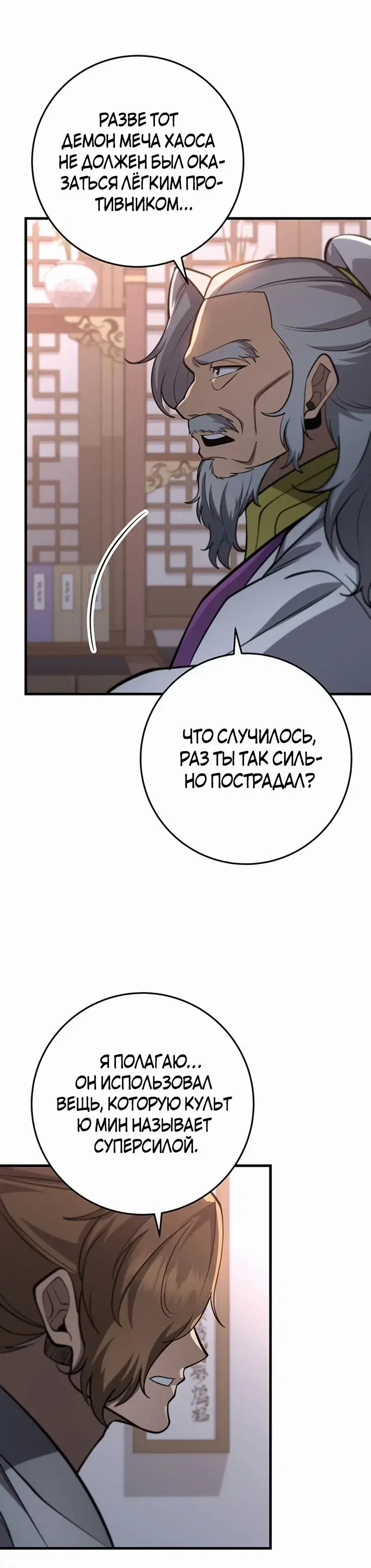 Page 9.001