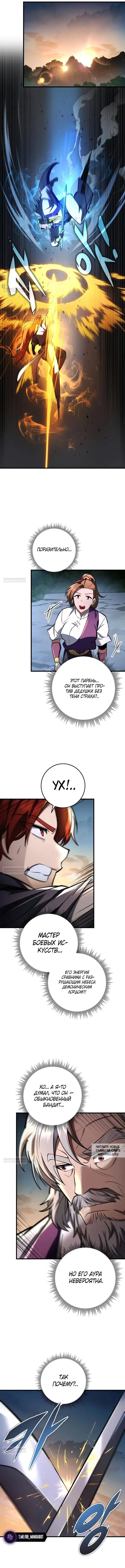 Page 9.000