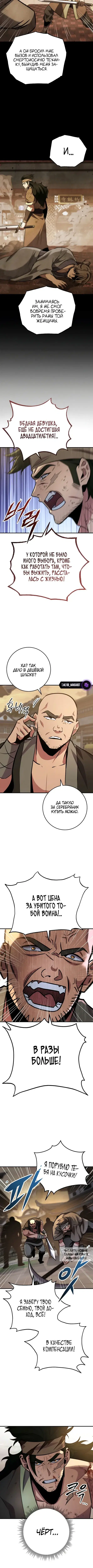 Page 9.000