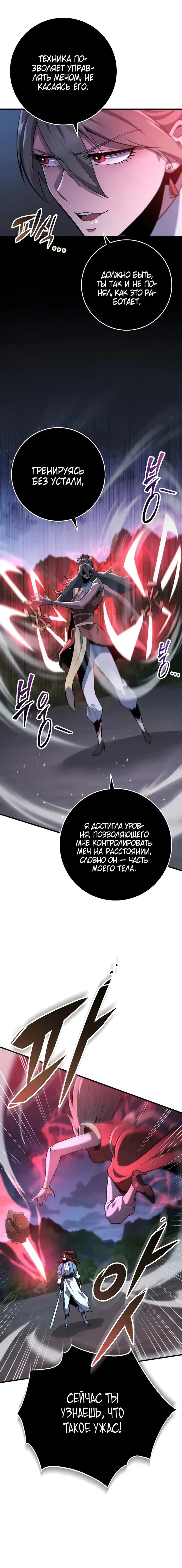 Page 9.001