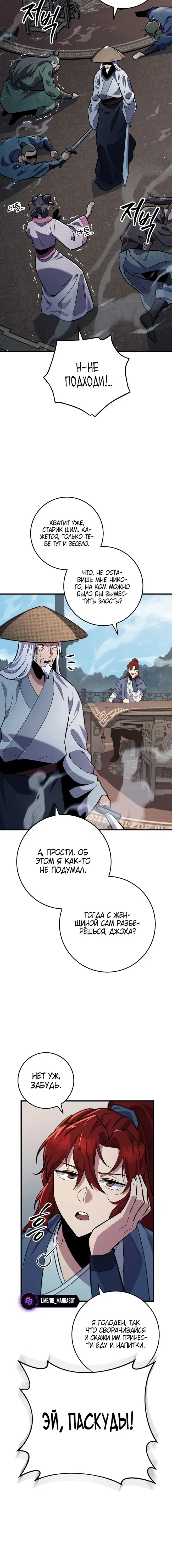 Page 9.001