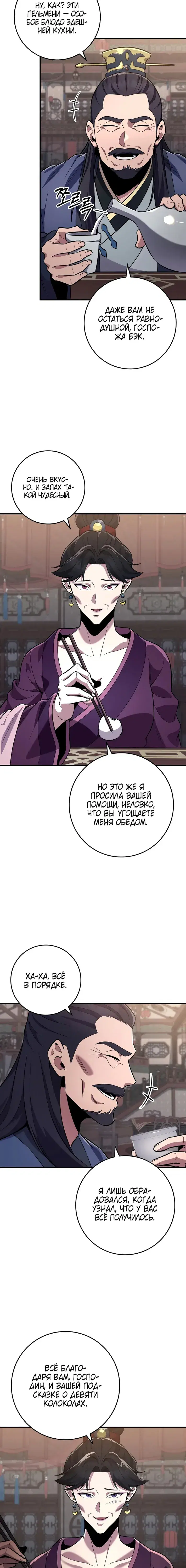 Page 9.001