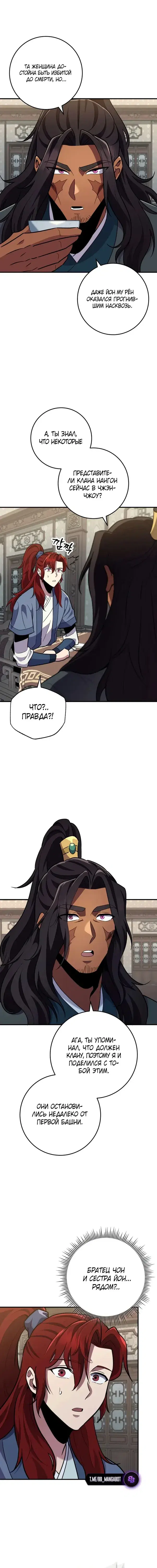 Page 9.001