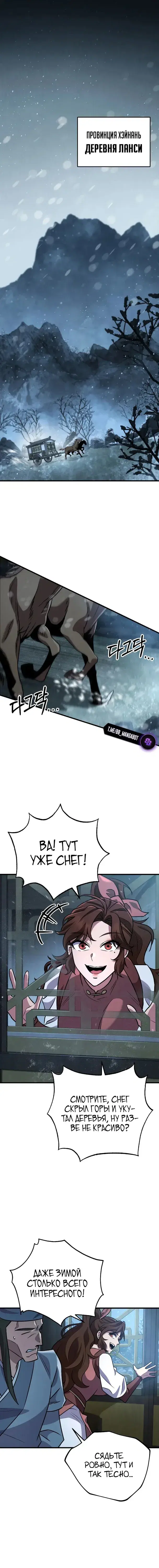 Page 9.001