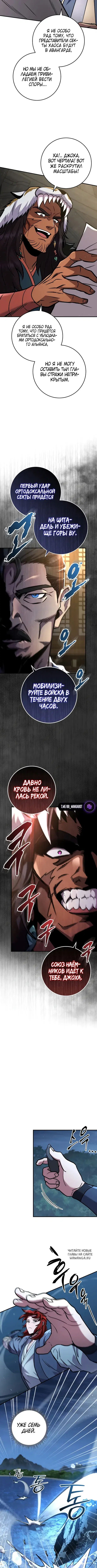 Page 9.000