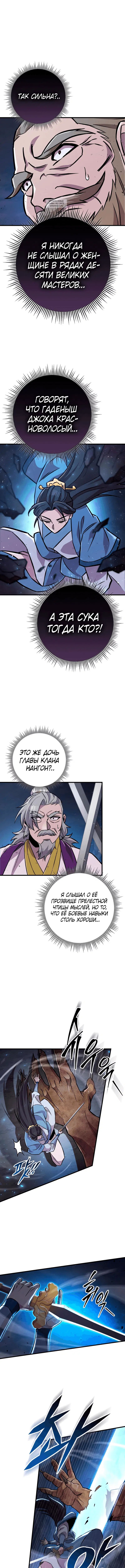 Page 9.001