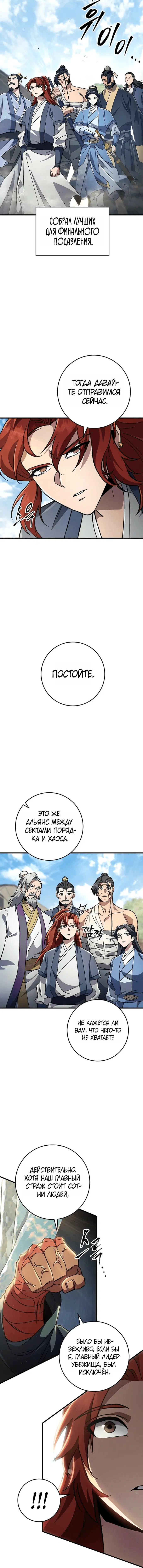 Page 9.001
