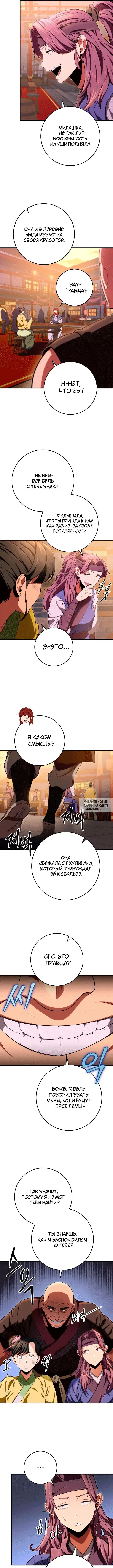 Page 9.000