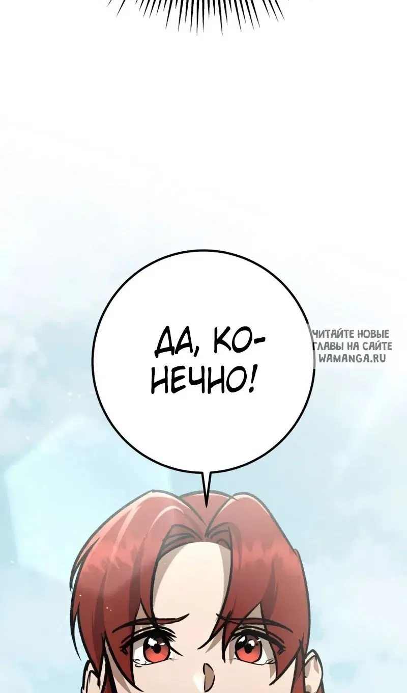 Page 93.000