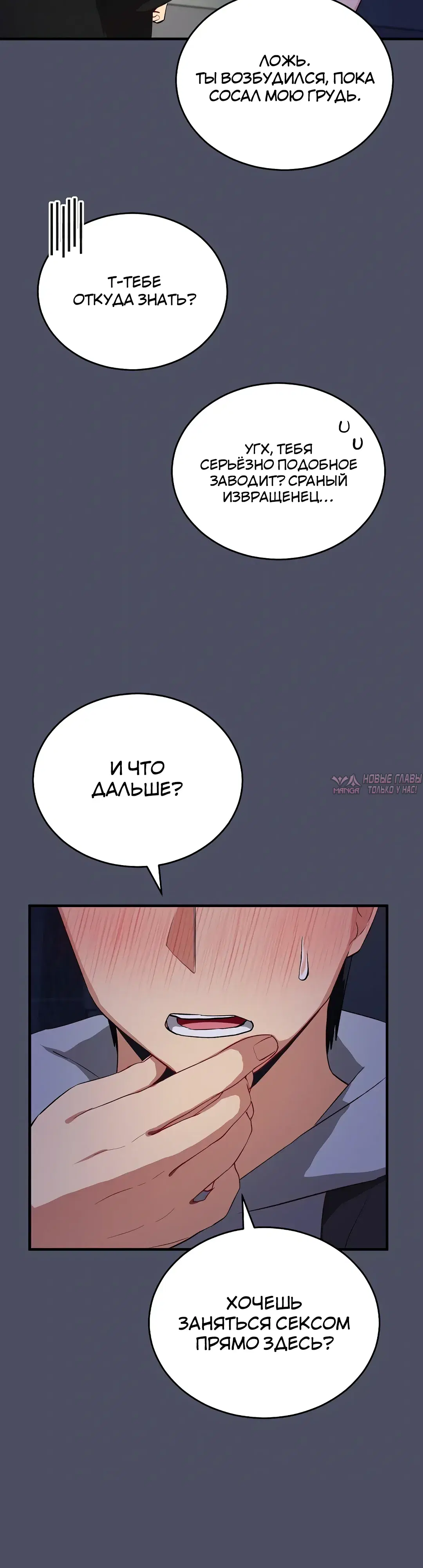 Page 36.000000000