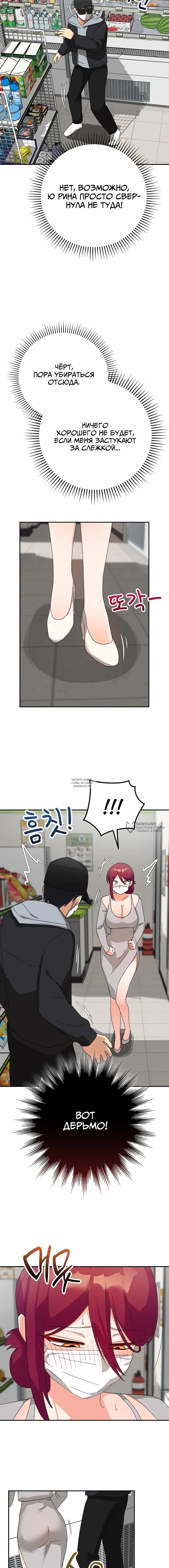 Page 14.000