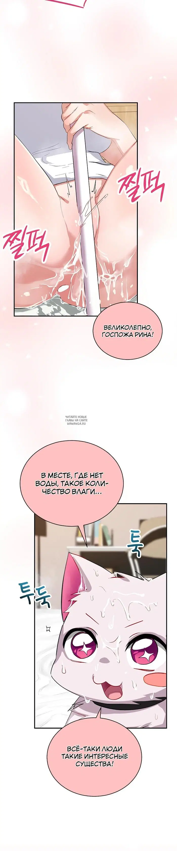 Page 14.000000000