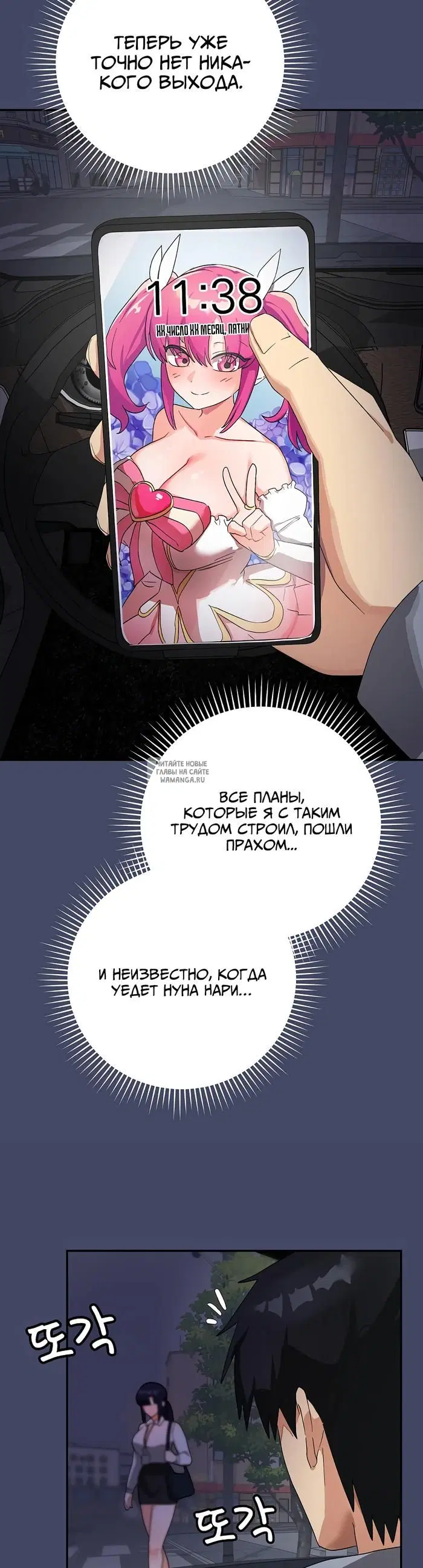 Page 16.000