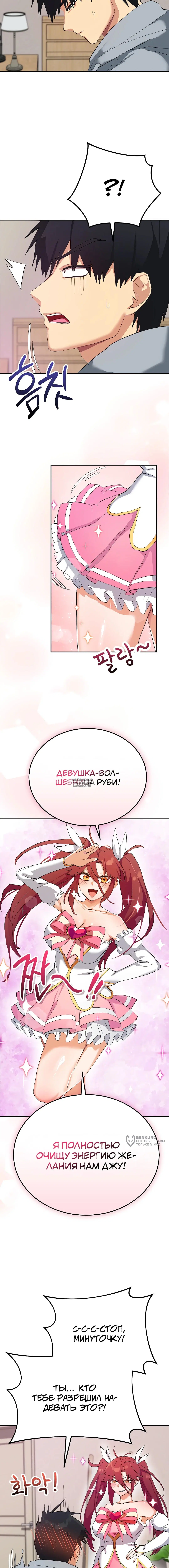 Page 17.000