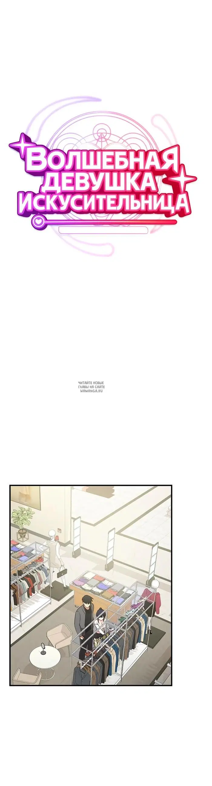Page 18.000