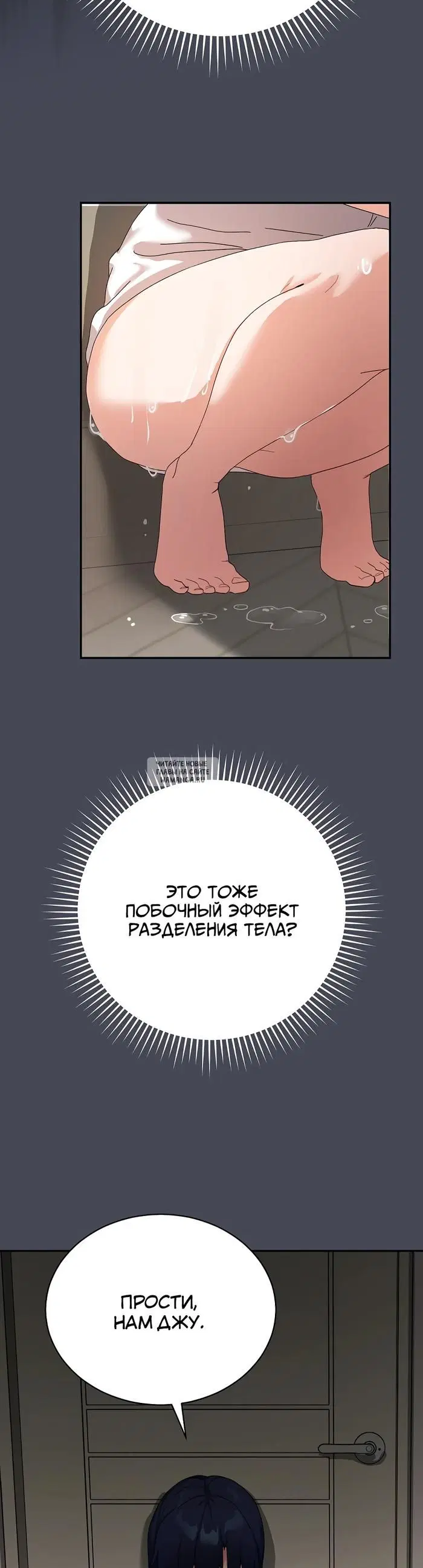 Page 26.000