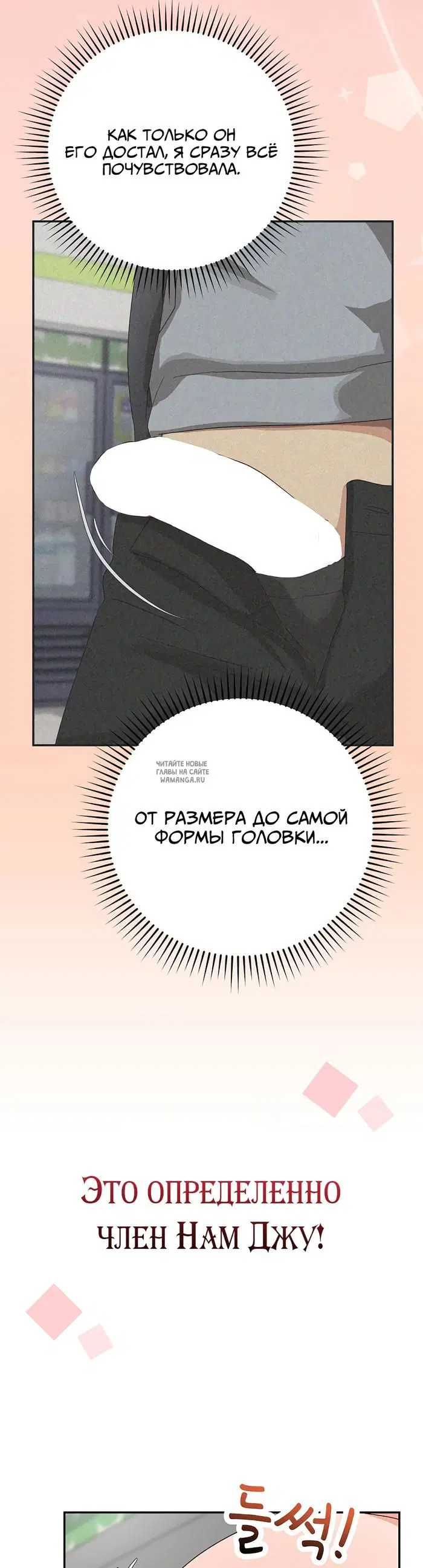 Page 26.000
