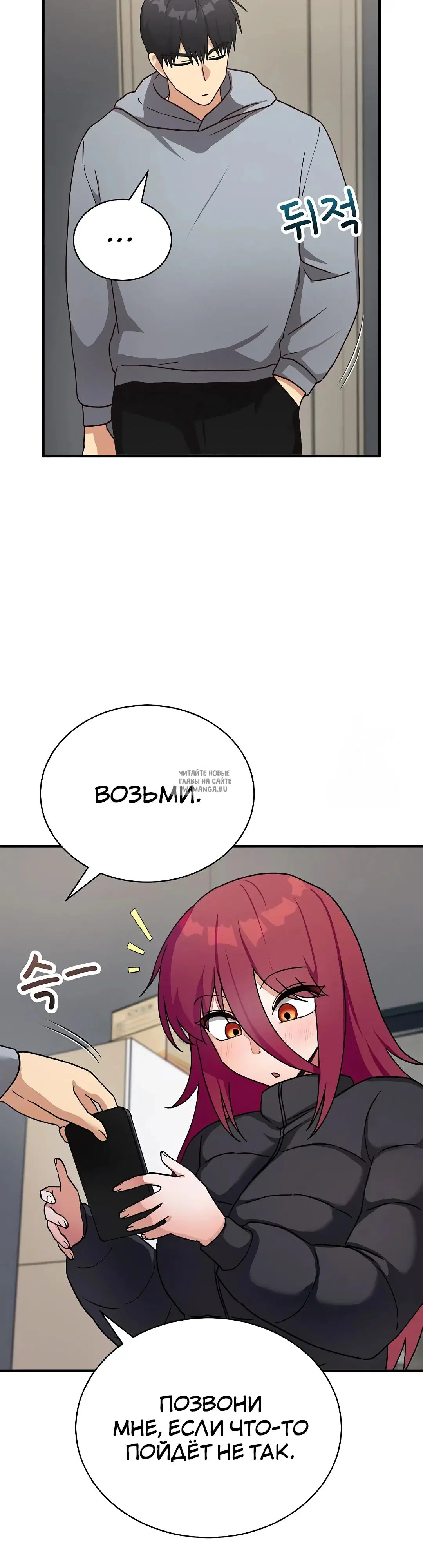 Page 27.000