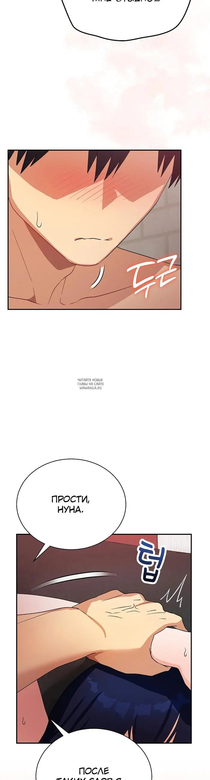 Page 28.000