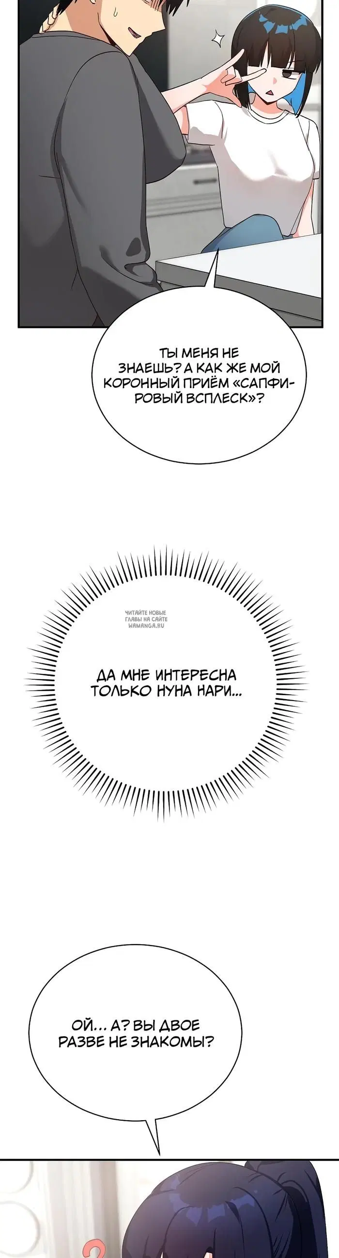 Page 29.000