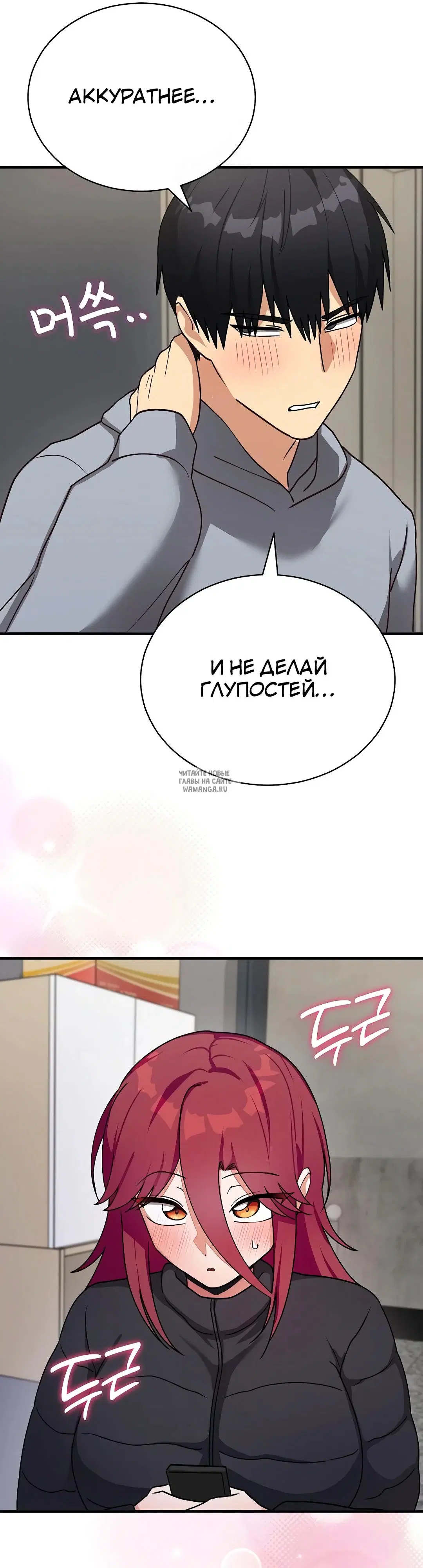 Page 29.000