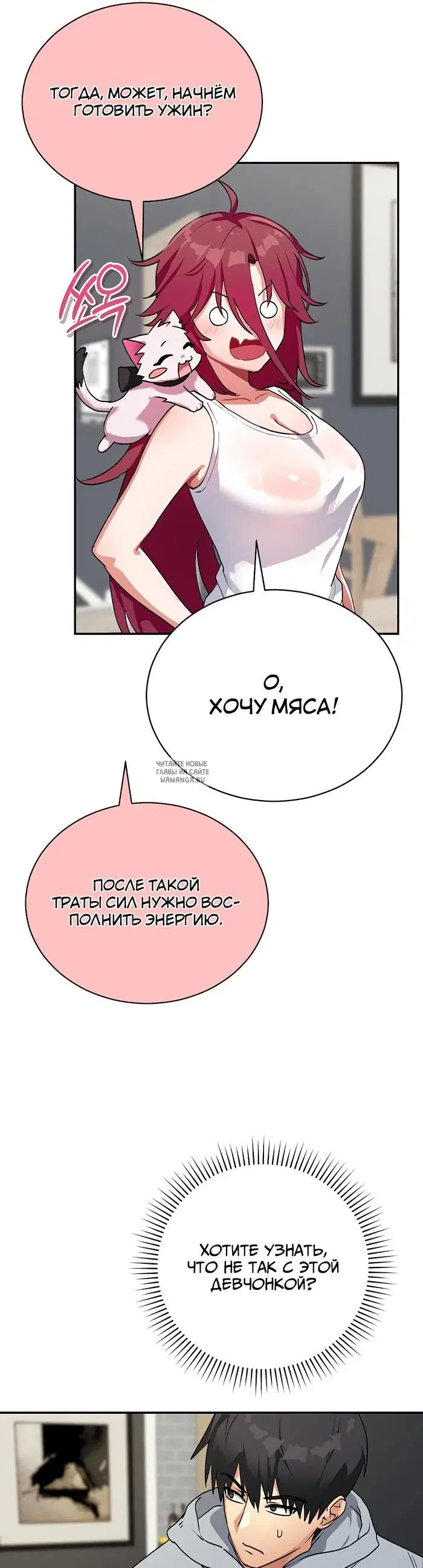Page 29.000000000