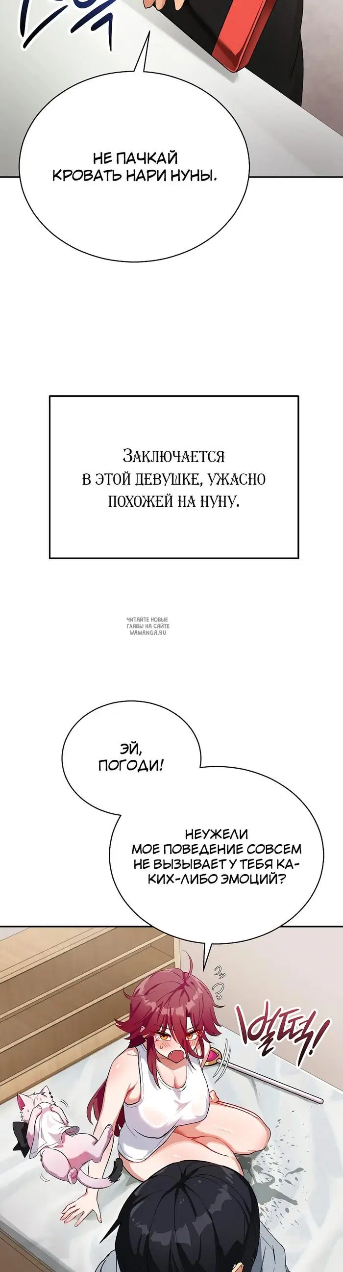Page 21.000000000
