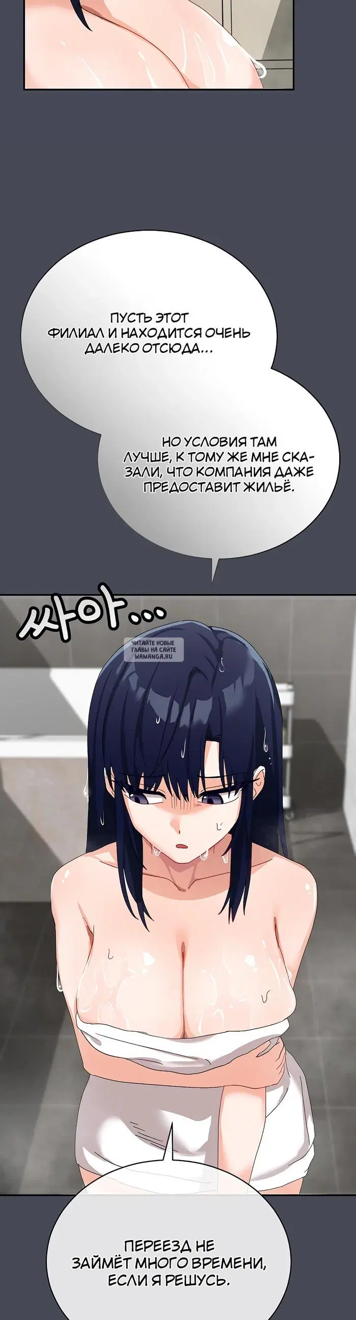 Page 23.000