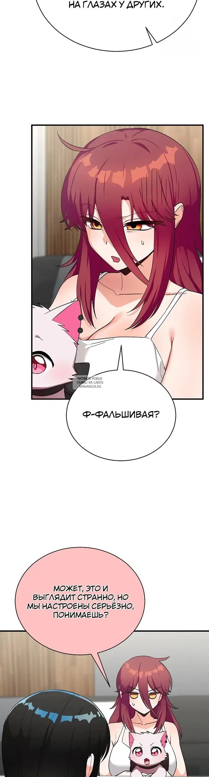 Page 23.000