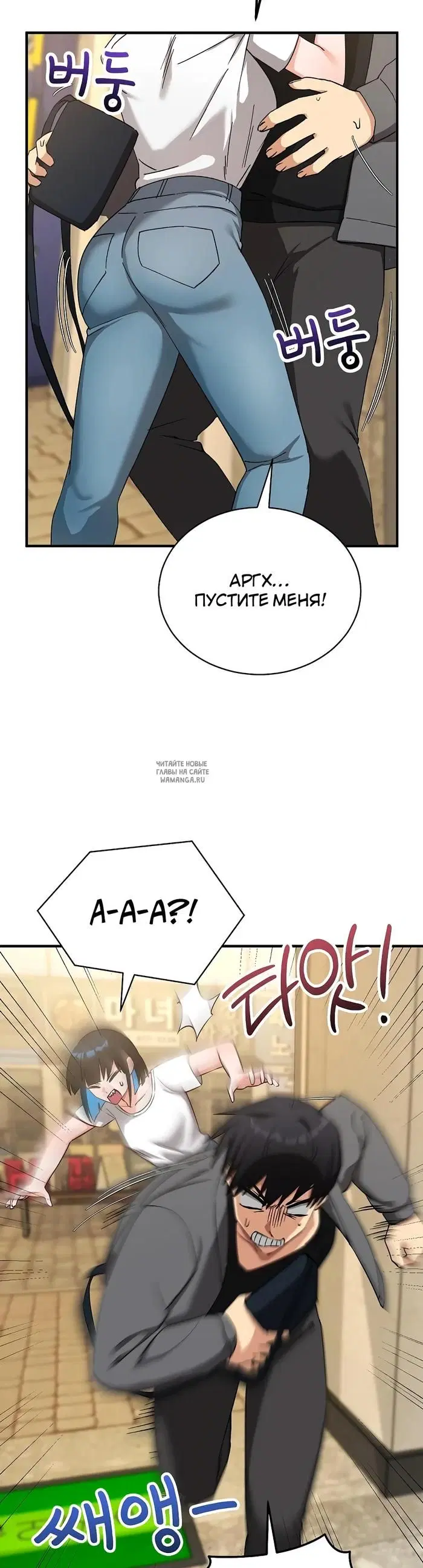 Page 39.000