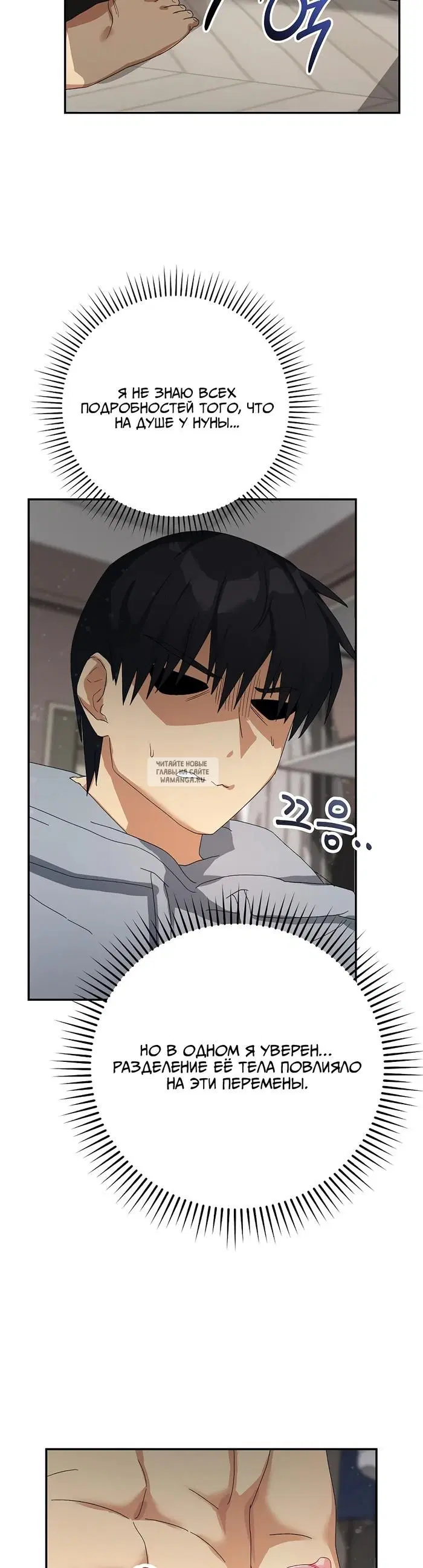 Page 30.000