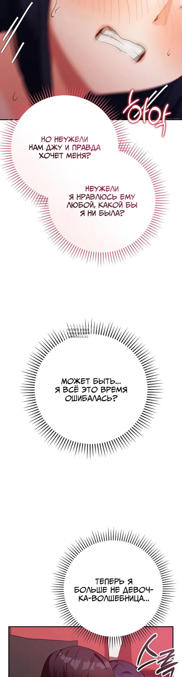Page 30.000
