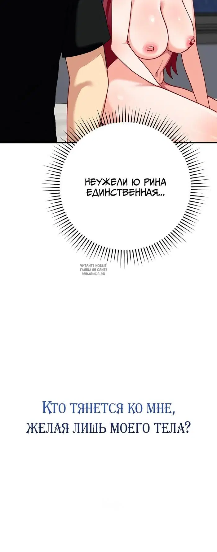 Page 30.000