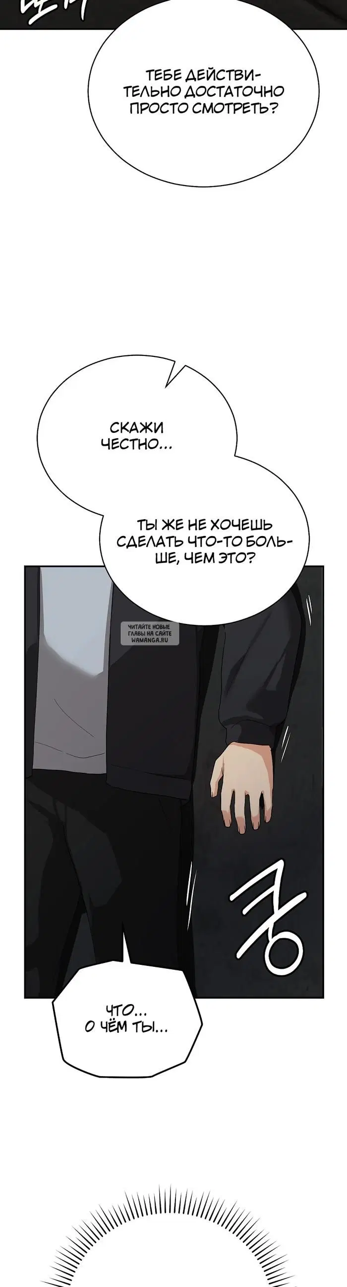 Page 30.000