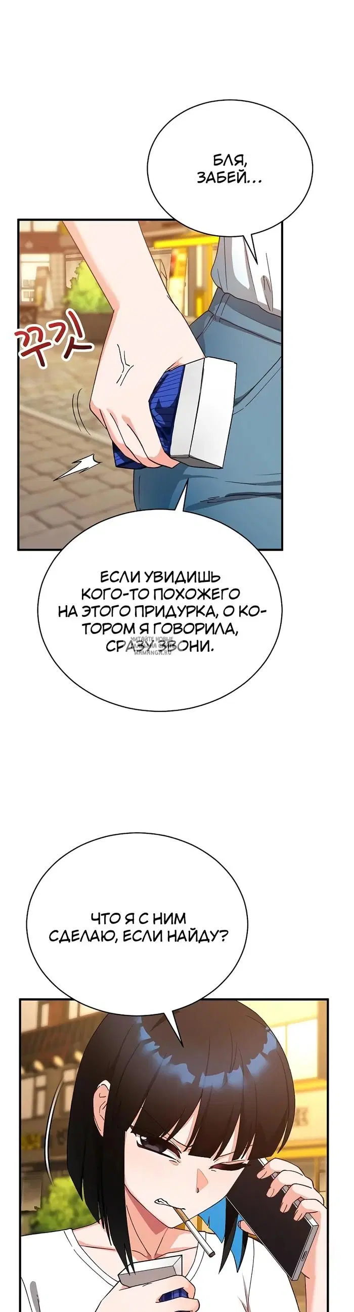 Page 31.000