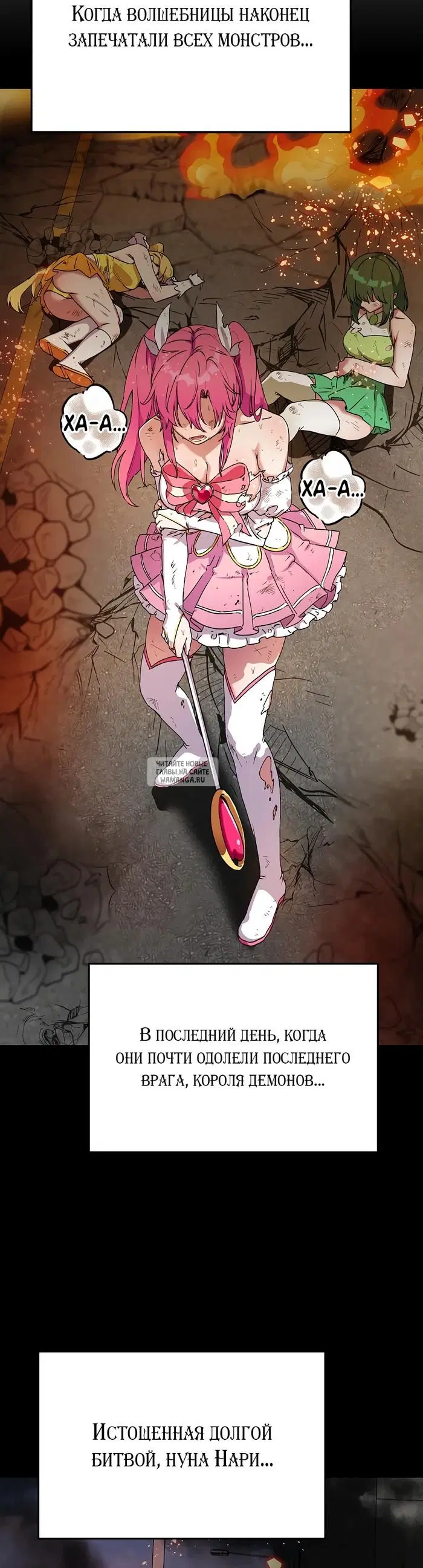 Page 31.000000000
