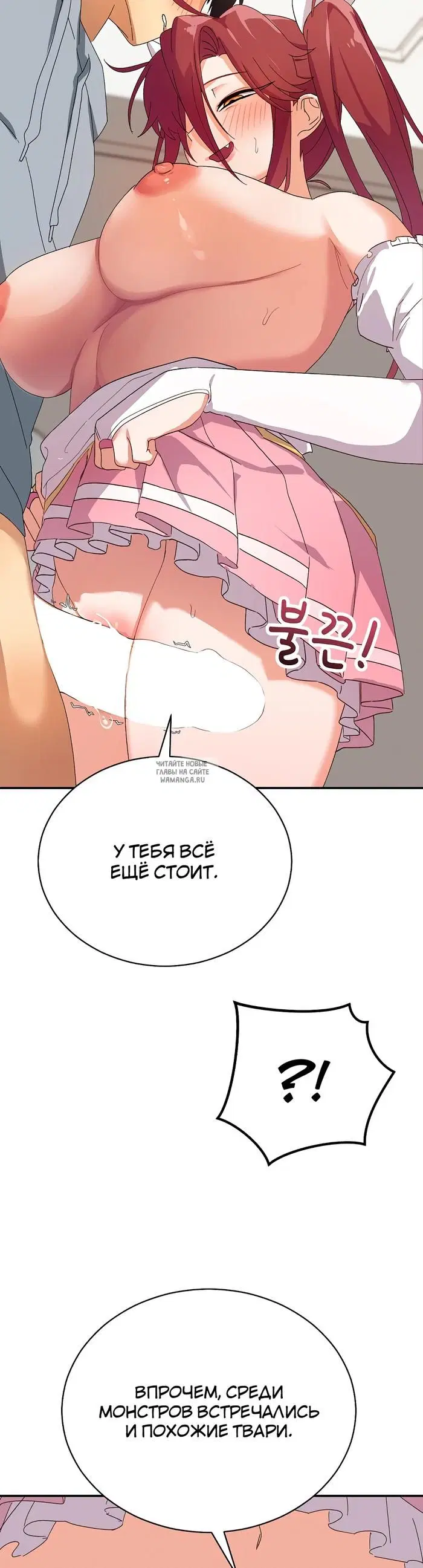 Page 44.000