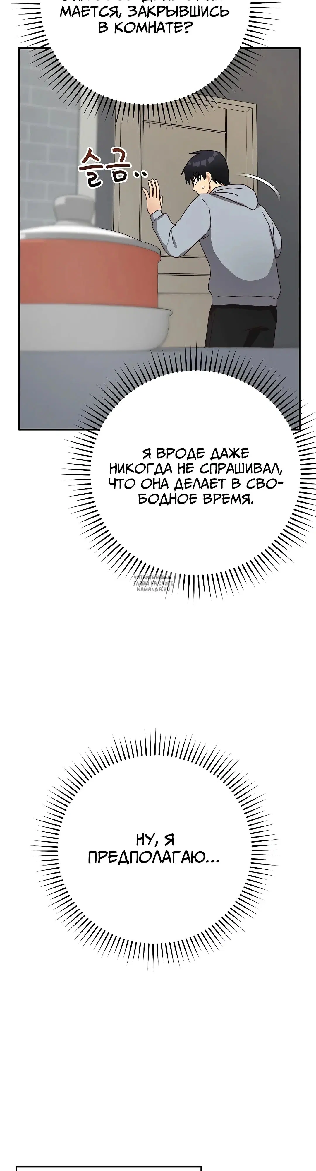 Page 45.000